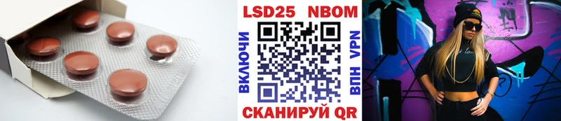 маркетплейс формула  Печора  LSD-25 экстази кислота 