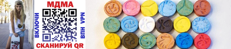 MDMA crystal Печора
