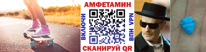 купить   Печора  Первитин винт 