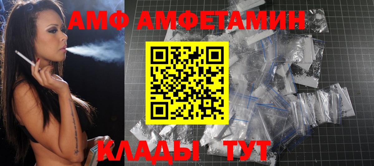 Печора  Первитин винт  Первитин винт  Вход с VPN 