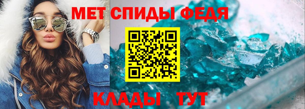 Первитин Декстрометамфетамин 99.9% Печора
