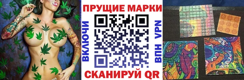 цена OMG ONION Наркотические марки 1500мкг Печора