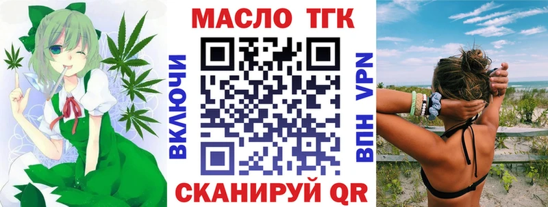 ТГК концентрат  kraken вход  Печора 