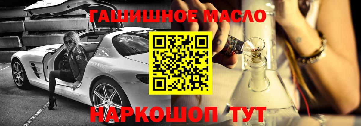 Печора  ТГК гашишное масло  Вход с VPN 