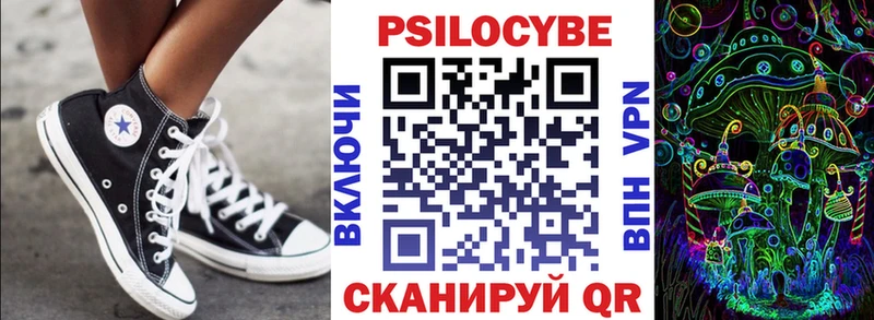 кракен зеркало Печора Галлюциногенные грибы мухоморы